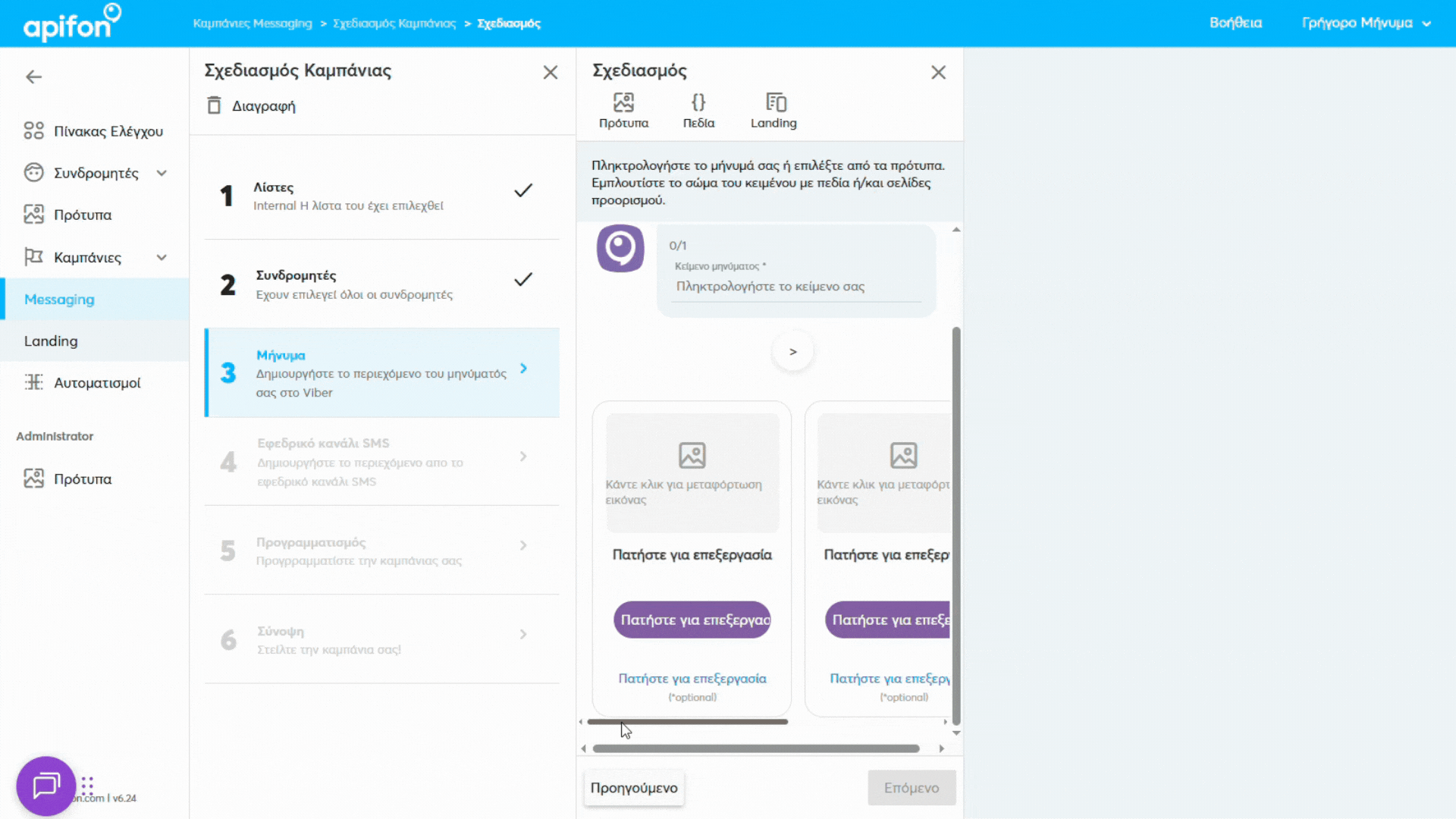 Carousel Κάρτες