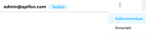 Email authentication gr