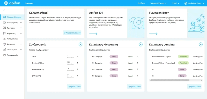 check-your-devices-page-gr