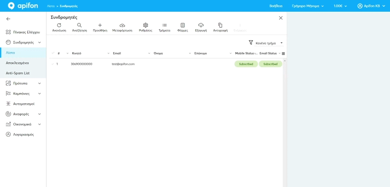 permanent-delete-gr-mp4