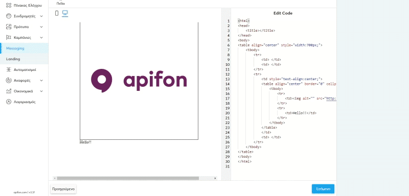 set-email-content-gr-1