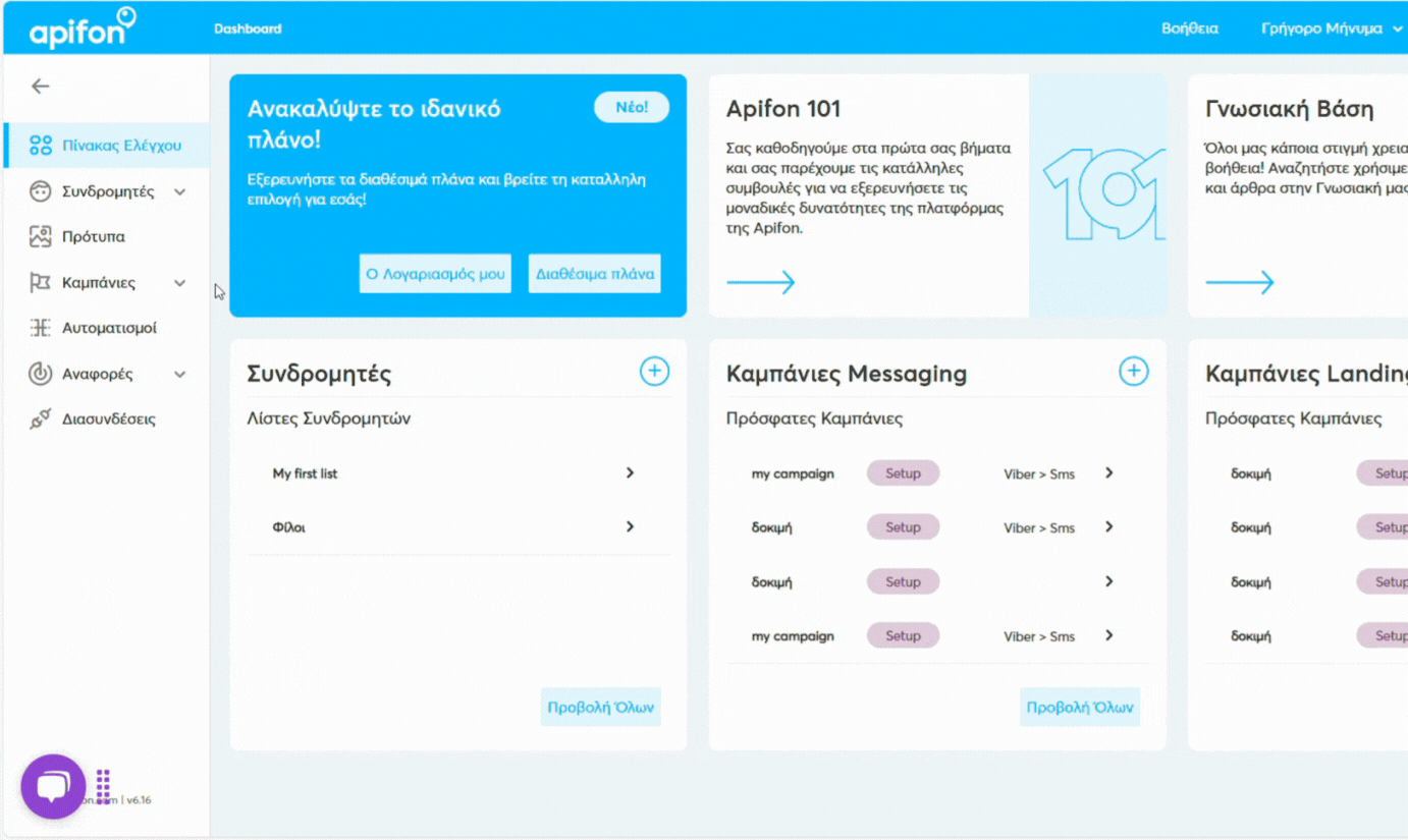 Knowledge Base images & videos (15)