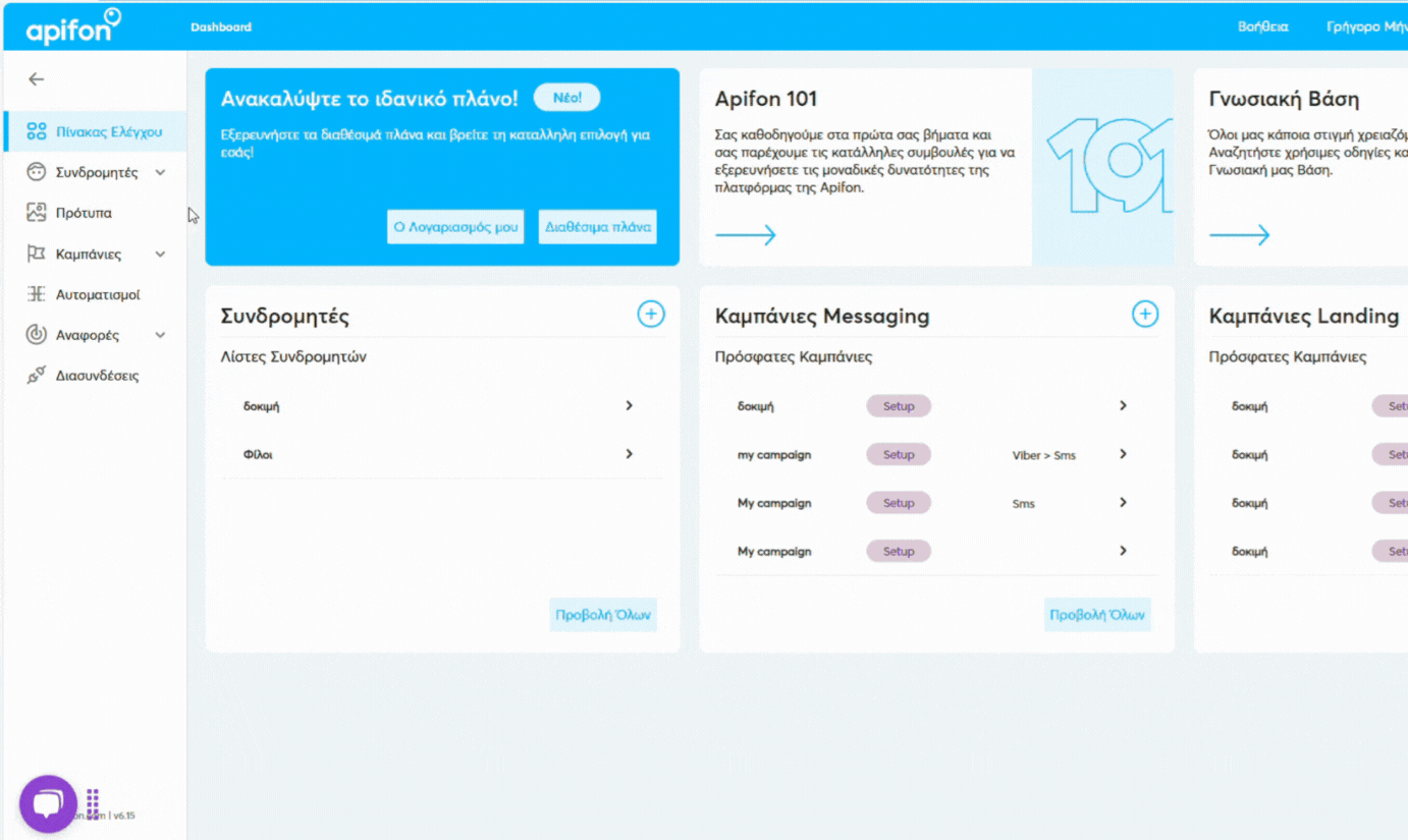 Knowledge Base images & videos (7)