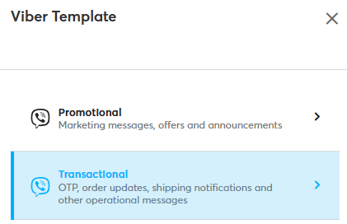 TRANSACTIONAL OR PROMO